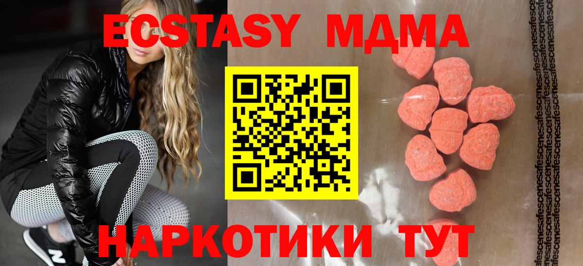 ЭКСТАЗИ Philipp Plein Красноармейск