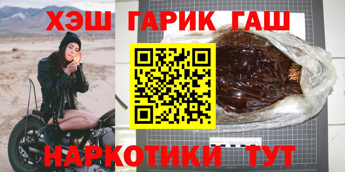 ГАШ Изолятор Красноармейск