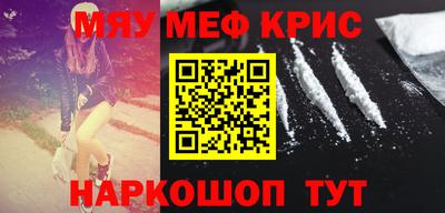 трава Коммунар
