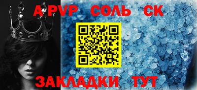 мяу мяу мука Комсомольск-на-Амуре