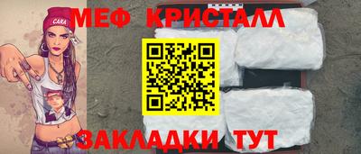 трава Коммунар