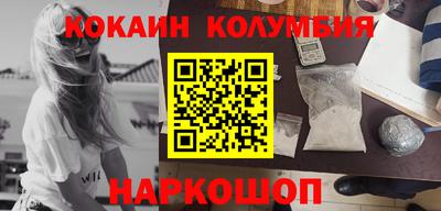 мяу мяу мука Комсомольск-на-Амуре