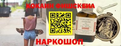 кокаин колумбия Краснокаменск