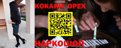 мяу мяу мука Комсомольск-на-Амуре