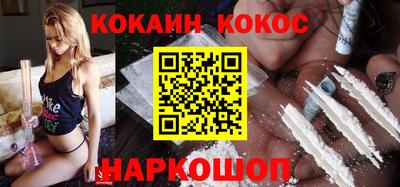 мяу мяу мука Комсомольск-на-Амуре