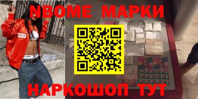 трава Коммунар