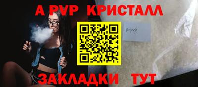 мяу мяу мука Комсомольск-на-Амуре
