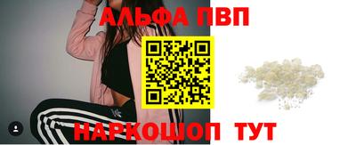 мяу мяу мука Комсомольск-на-Амуре