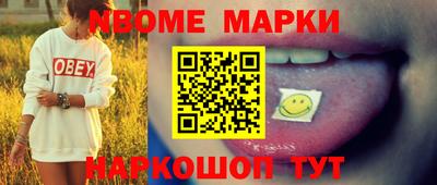 трава Коммунар