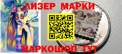 мяу мяу мука Комсомольск-на-Амуре