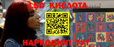 трава Коммунар