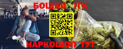 мяу мяу мука Комсомольск-на-Амуре