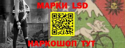 ешки Краснознаменск