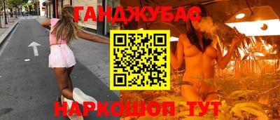 мяу мяу мука Комсомольск-на-Амуре