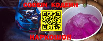 мяу мяу мука Комсомольск-на-Амуре