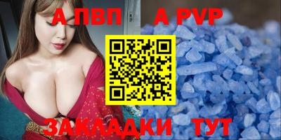 мяу мяу мука Комсомольск-на-Амуре