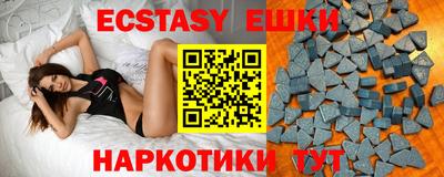трава Коммунар