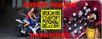 эйфоретик Краснодар