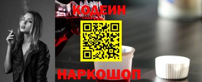 эйфоретик Краснодар