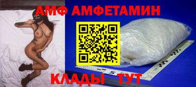 мяу мяу мука Комсомольск-на-Амуре