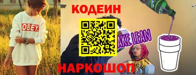 трава Коммунар