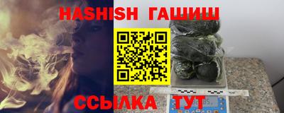 трава Коммунар
