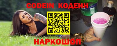 трава Коммунар