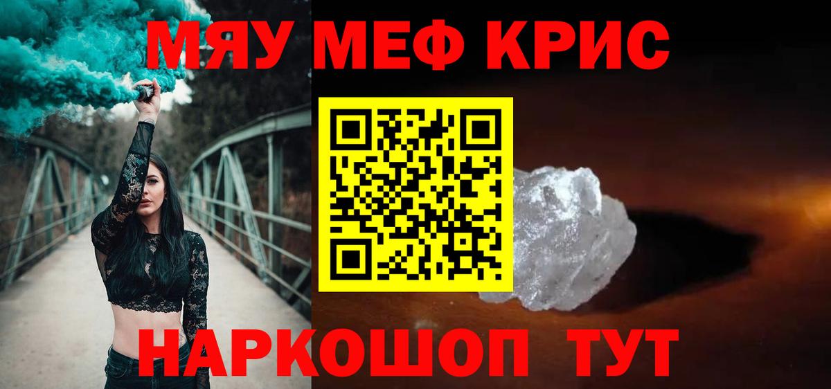 Гашиш  COCAIN  Марихуана  Конопля  Красноармейск  Вход с VPN  Гашиш  Меф  