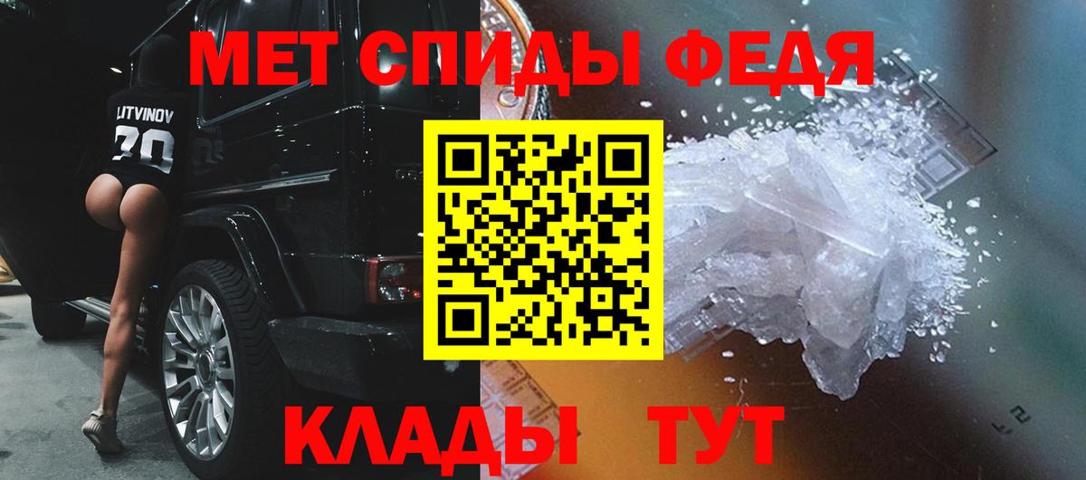 МЕТАМФЕТАМИН винт Красноармейск