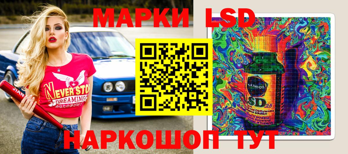 Марки N-bome 1,5мг  Вход с VPN  Марки N-bome 1,5мг  Красноармейск 